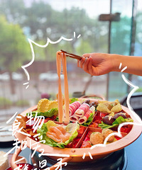 ��Ϊ�����ڳԻ������ʵ�����ں�����衣