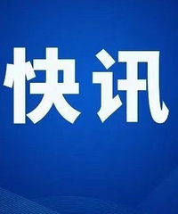 重庆婚假、产假、护理假各有多少天
