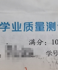 遇上这样的孩子,我现在完全看不到未来