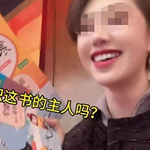 秦朗丢作业事件大结局