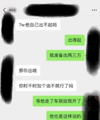 �����Ѽƻ��������ֳ������Ҿ���Ҫ��Ҫ��һ����Ǯ