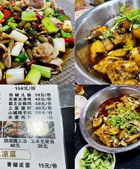 大渡口开了好多年的耗儿鱼,味道还是可以