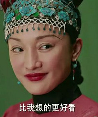 《如懿传》被全方位360度吐槽了
