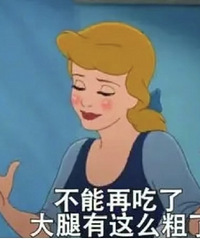 梨形身材进!粗腿也是能够变瘦的,这里有很多亲测的好方法