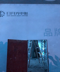 ���¹��Ȼ����������װ���ˣ��뵺��ֲ�������