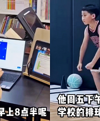 三年级小学生的真实周末,累!