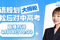 ���ڹ滮�ã�Ӣ������ѧ