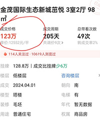 ���빫԰��ï�����浥�۴����2������1��2��
