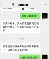 �ͼ4S���������в���ᳵ׼�ͻ���˵�Ϻ�����