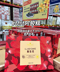 中年养身少女逛山姆,来看我这次买了哪些养身好物吧