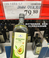 中年养身少女逛山姆,来看我这次买了哪些养身好物吧