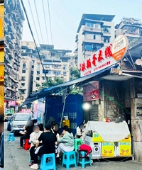 �����ŵ������Ͻֱ����ˣ����벻������ζ������