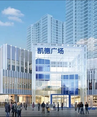 直播凯德广场九章开业,冉家坝又多一家社商,周围的朋友有福了
