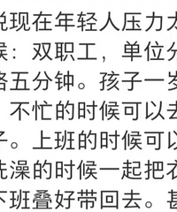 为什么现在很多年轻人都怕上班?