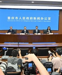 重庆通报燃气费多计多收问题