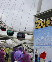 摩天轮上的图书馆长啥样?来这体验