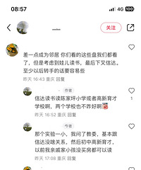 �Ŵ������������ʵ��һС����У������ļٵİ�