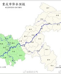 重庆多阵雨,最高气温难超26℃
