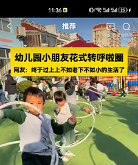 父母没绝活还怎么带孩子?