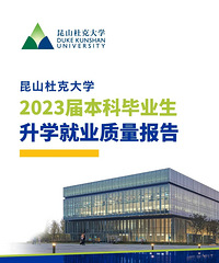 ɽſ˴ѧڶ챾Ʊҵѧҵ