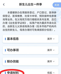 [����]����������+ҽ�����ϰ�����ֻҪʮ���ӣ�3-5����õ�