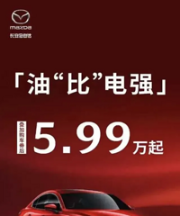 �ܺ������Դ���Ӫ����������ô��ģ����5.99��ļ۸������˿�