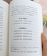 这本书经典,里面多篇文章入选初高中语文教材