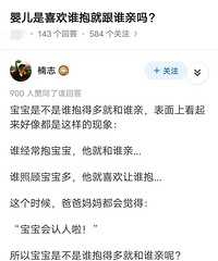 Ӥ����˭���ö�͸�˭����