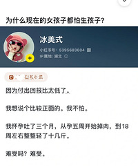 Ϊʲô���ڵ�Ů�����������ӣ�