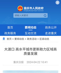 ��Ժֻ�ǿ�θ�ˣ������ձ�����ʢ�޴�ɿڣ��µĵ���ը�Ӽ����ˣ�
