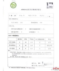 [����]һ���ද֢��������ġ��Ծȡ���һ�����챻��ҳ�