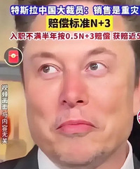 [����]��˹��ΪʲôͻȻ�����Ա�� �Һ����ҵ��˴�