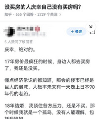 [����]û�򷿵��˻������Լ�û���𣬻��ǻ������ǷǷ�ģ�