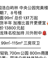 ���빫԰�����ּ����ˣ�����1��4���ȿ��̻�����