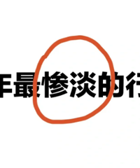 ������ҵ���ҵ���ĸ��� ���ߺö�������������ְ