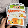 娃儿细菌感染发烧住院