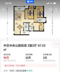 ���빫԰�ö�¥�̵��۶������1���ˣ�������ס��