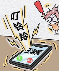 全国家长接到老师来电的表现