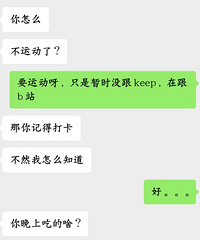 �����ڼ�ȴ����͵�˱�ץ�ĸо���