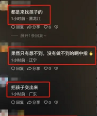 �������ó����������ӡ�����ָ����ȫ��Ѱ��Ҫ��Ǹ