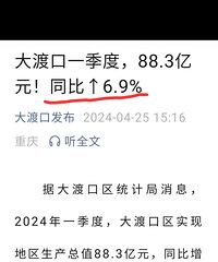 �׼�GDP��¯����ɿڶ�����ҵ����������6.9%������ǰ�壿