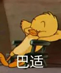 ��ʵ�ϰ໹ͦ���ֵ�