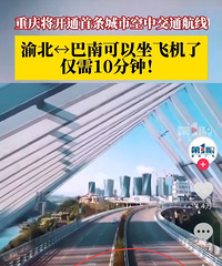 ����������ɣ����쿪ͨ�������п��н�ͨ����