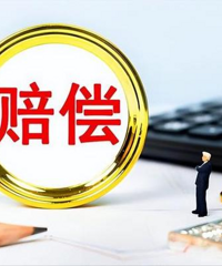 工作11年终于轮到我,转岗或赔偿