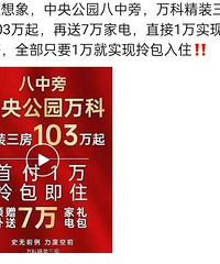 ���빫԰�ϳ��ż�Խ��Խ����