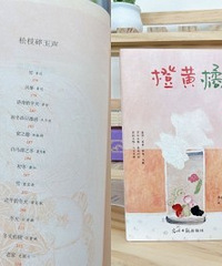 这本书多篇文章入选初高中语文教材