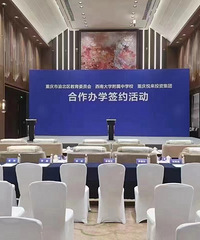 好消息!悦来中学签约西大附中,再不是教育荒漠