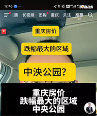 �����Ƶ��������������ķ��ӵ��˶���