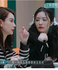 《浪姐5》娱乐圈人情世故就出来了