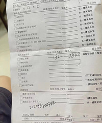 87��δ����182�ҽ����